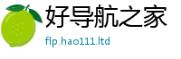 2025新资料免费大全同新门内部资料免费提供大全(最新章节)